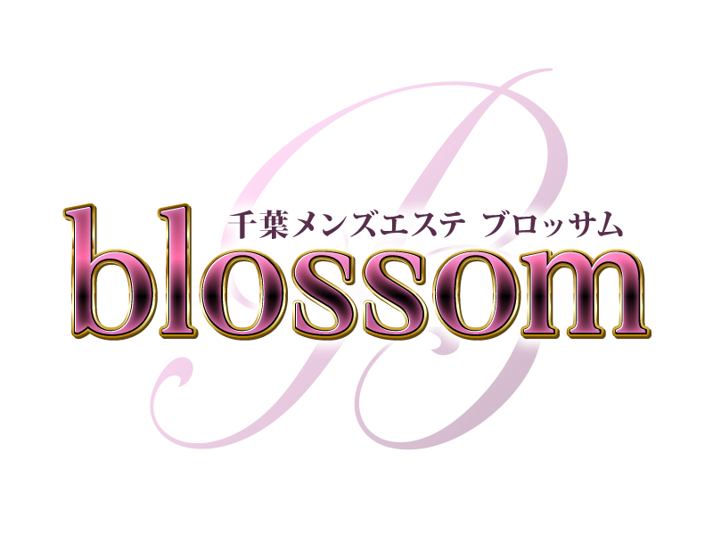 リラクゼーションサロン Blossom
