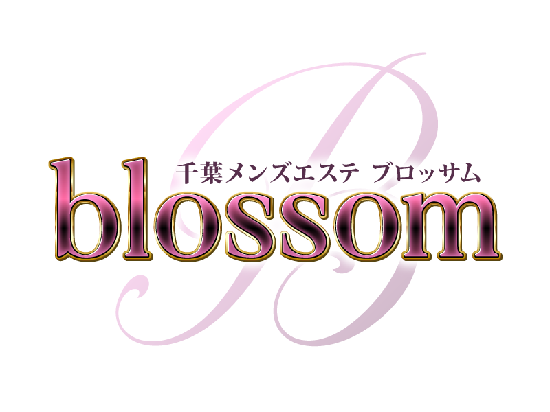 千葉メンズエステ blossom